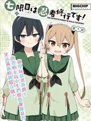 蓝色巨人